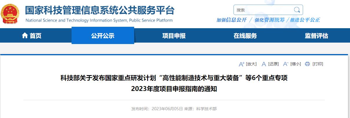 中国专精特新企业价值解读、申报现状及市场占有率专业评估方案(图1)