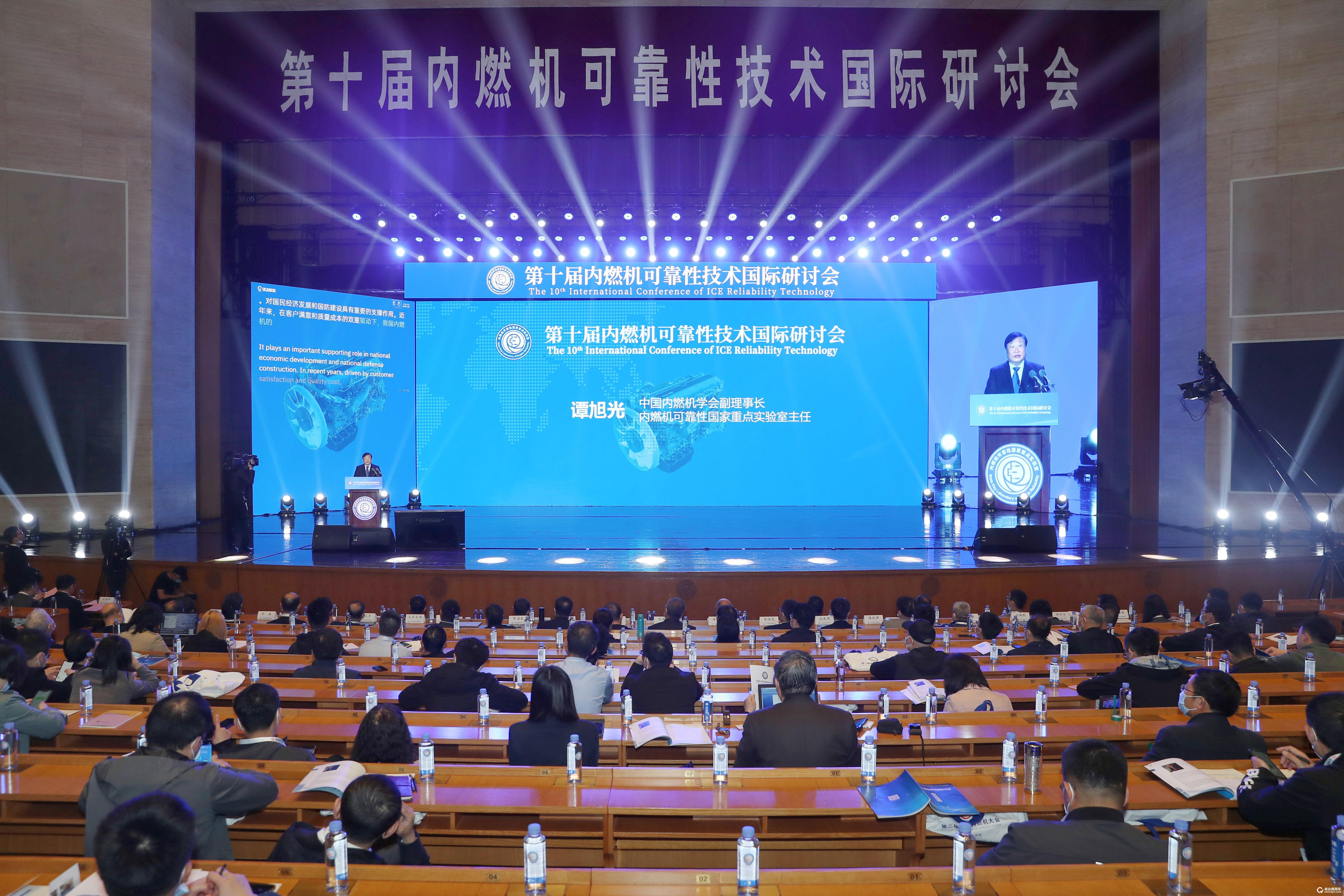 北京华如科技股份有限公司(图1)