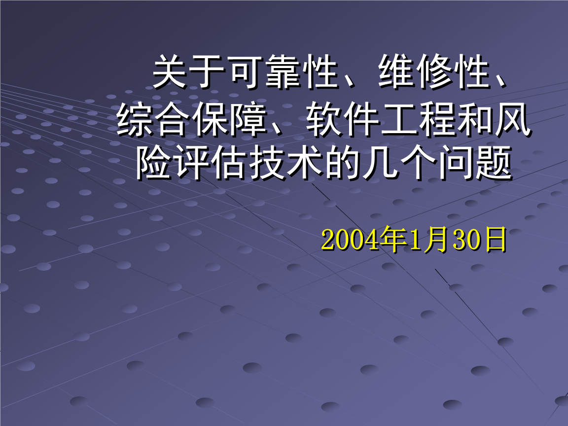 我赴阿卜耶伊维和直升机分队高标准通过联合国装备核查(图1)