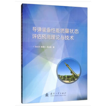 内蒙古:4轮全覆盖拉练筑牢应急通信“生命线”(图1)